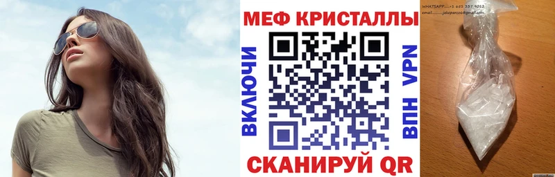 Где купить наркоту Орлов Гашиш Каннабис APVP Галлюциногенные грибы МЕФ