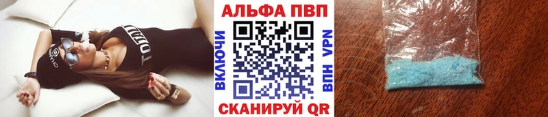 блэк спрут ТОР мориарти Telegram Alpha-PVP мука Орлов