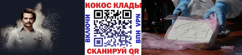 КОКАИН Columbia  Орлов 