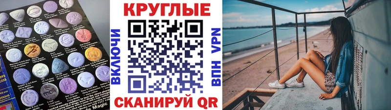 купить наркотики цена  Орлов  Ecstasy 280мг 