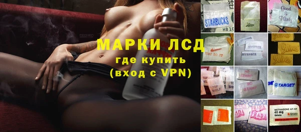 COCAINE Аркадак