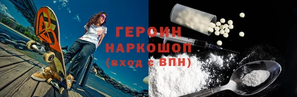 COCAINE Аркадак