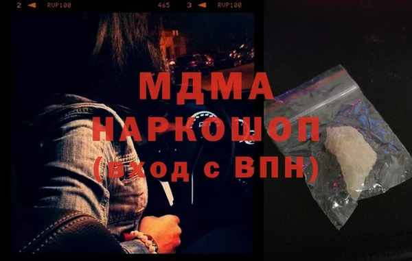 метадон Армянск