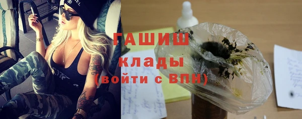 COCAINE Аркадак