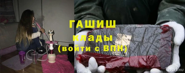 метадон Армянск