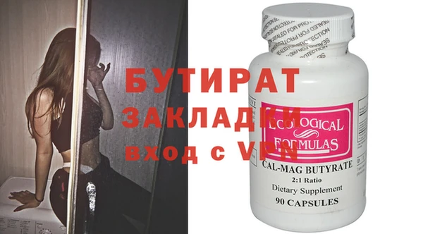 метадон Армянск