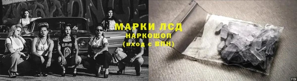 таблы Арсеньев