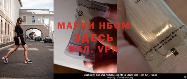 COCAINE Аркадак