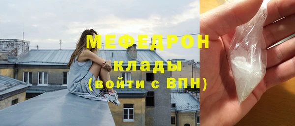 таблы Арсеньев