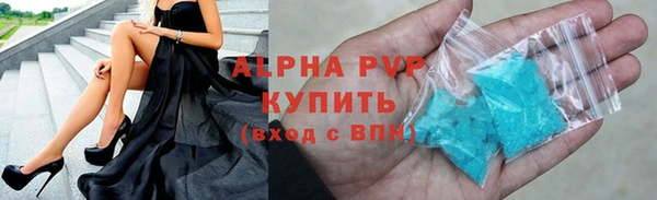 метадон Армянск