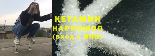 COCAINE Аркадак