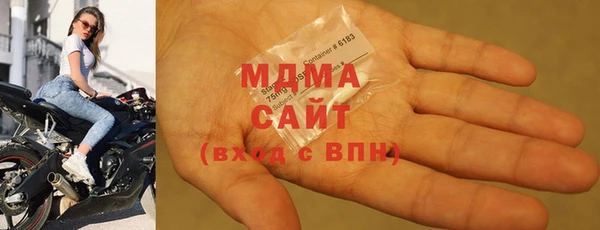 таблы Арсеньев