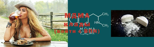 метадон Армянск
