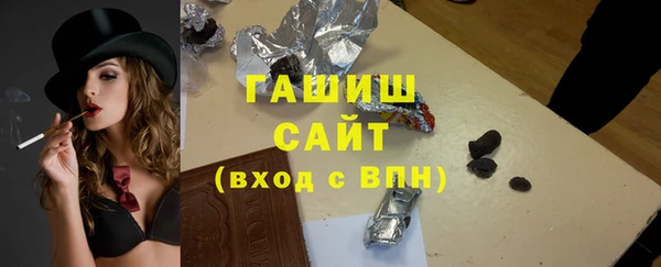 метадон Армянск