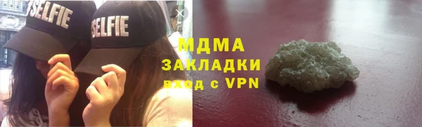 COCAINE Аркадак