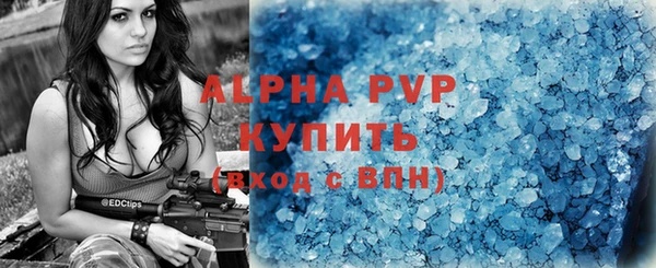 молекула духа Наволоки
