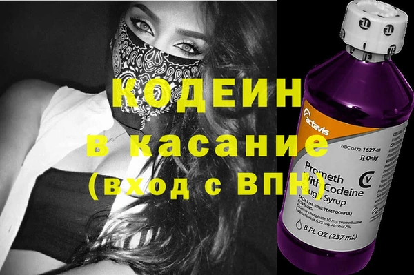 метадон Армянск