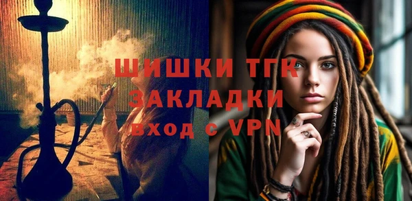 COCAINE Аркадак