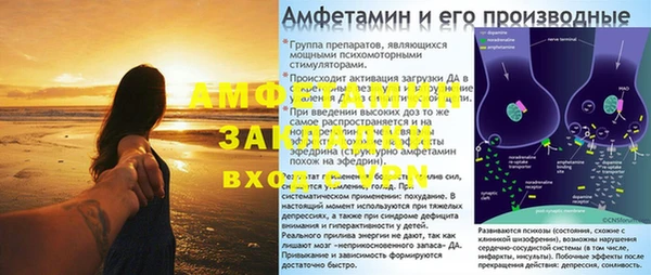 метадон Армянск