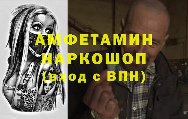 COCAINE Аркадак