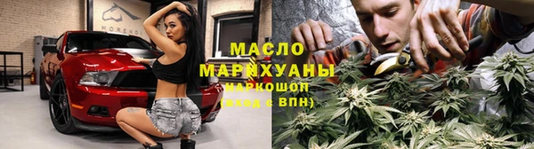 метадон Армянск