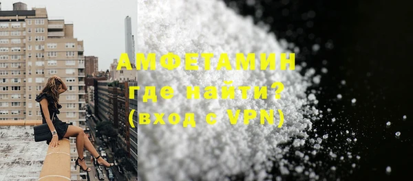 таблы Арсеньев