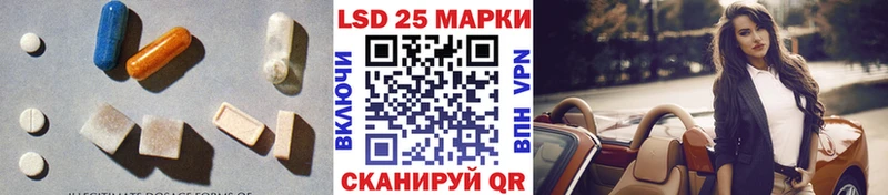 Лсд 25 экстази ecstasy  kraken сайт  shop какой сайт  купить наркоту  Орлов 