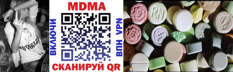 МЕГА зеркало  купить   Орлов  МДМА crystal 