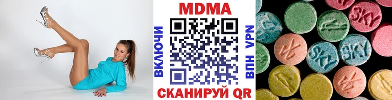 MDMA кристаллы Орлов