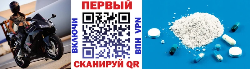 MEGA как войти  даркнет сайт  Орлов  Первитин винт 