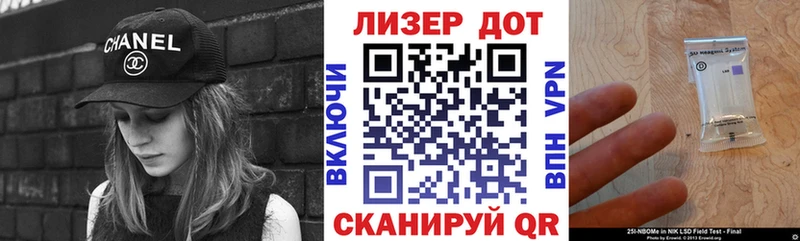 Марки 25I-NBOMe 1500мкг  Орлов 